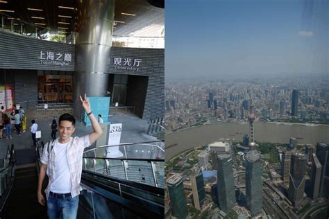 上海最高大廈|[上海] 上海中心 Shanghai Tower 上海之巔118F觀光廳。